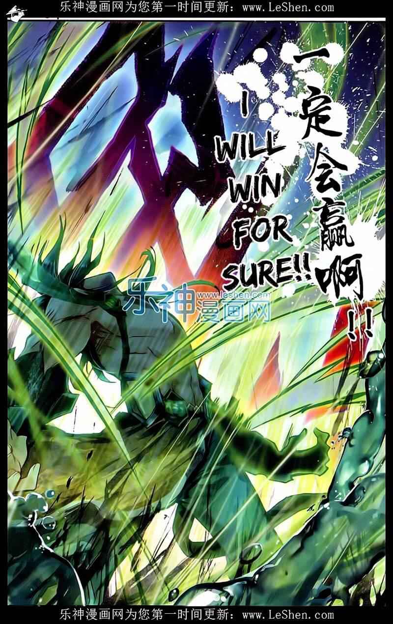 Soul Land II Chapter 68 10